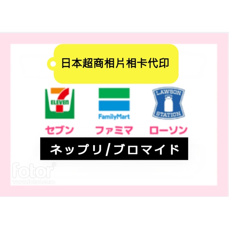 くま♡︎イナズマSHO＆YUTA.K&YUTA.J ＋リップケース 楽天市場】たろちゃんず がま口コインケース ヒヨコ柄 121088 [M