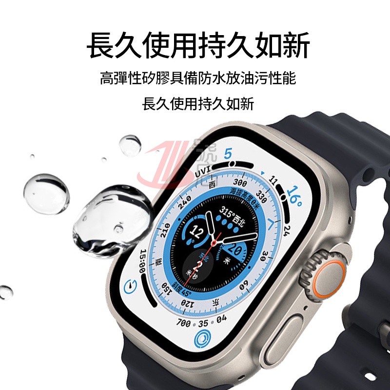 現貨新色系海洋矽膠錶帶apple watch 錶帶Ultra 8 7 SE 矽膠錶帶49mm