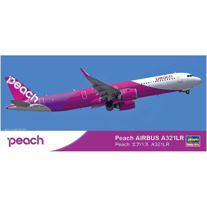 Hasegawa 1:200 Peach Airbus A320NEO – Maquette Avion Civil à Assembler – 50 Pièces, Décalcomanies Incluses – Dès 14 Ans