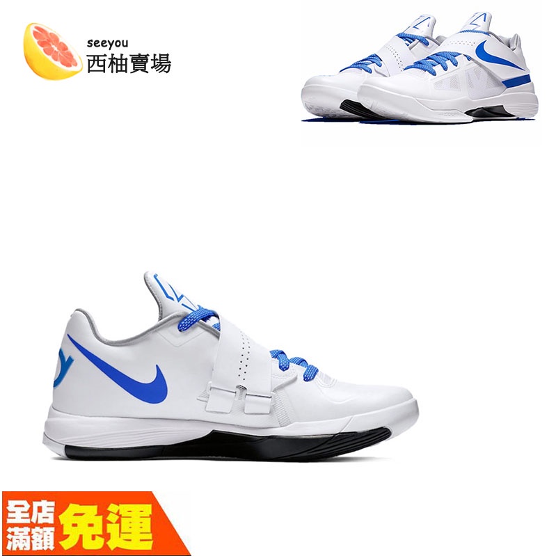 Nike Zoom KD 4 Think 16 (Thunderstruck) 總冠軍 杜蘭特 實戰籃球鞋