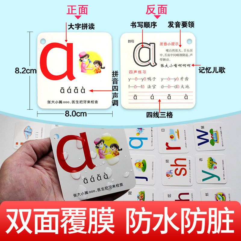 【熱賣】幼兒 看圖 數字卡片 0-100 撕不爛 早教書 兒童 無圖 識字卡片 啟蒙認知卡 | 蝦皮購物