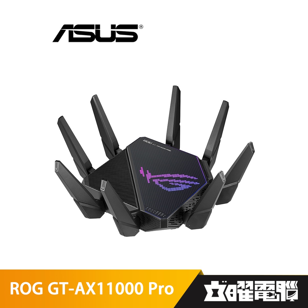 華碩ROG Rapture GT-AX11000 Pro 802.11ax ROG 旗艦機皇三頻電競路由器