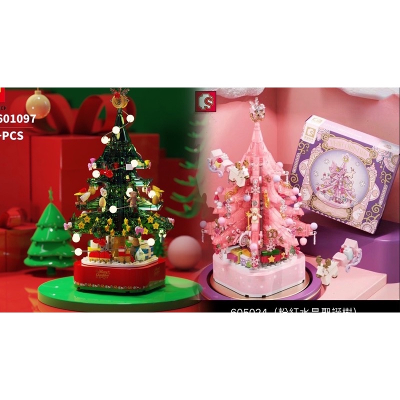 森寶605024音樂聖誕樹🎄雙12活動促銷（粉色現貨| 蝦皮購物