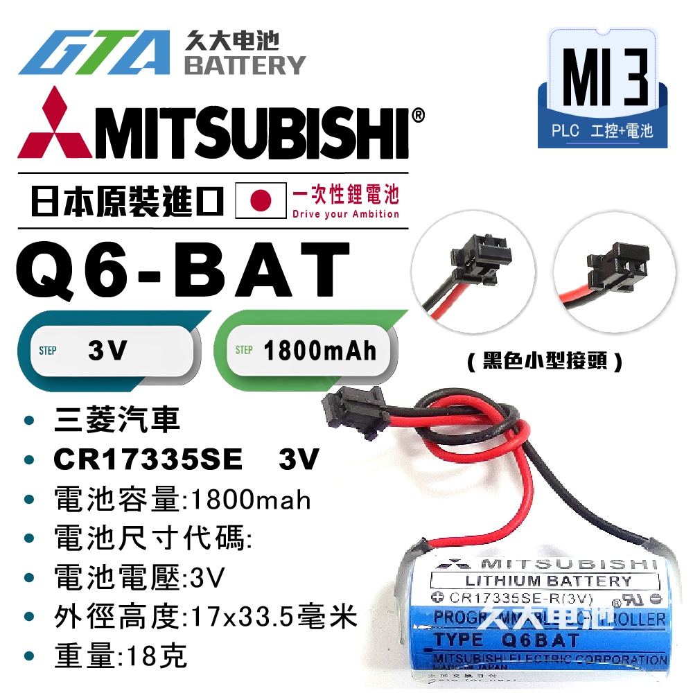 新品 MITSUBISHI 三菱 Q172HCPU-