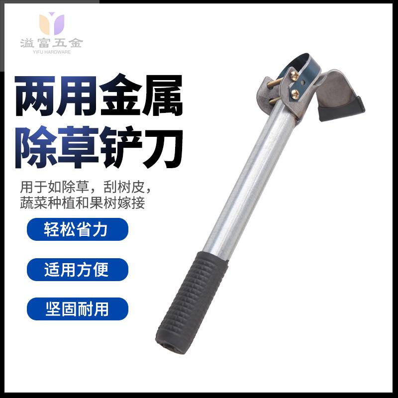 金屬桿樹皮刮刀果樹腐爛刀手動刮刀剝樹皮刀園藝工具刮樹皮刀鍛打 | 蝦皮購物