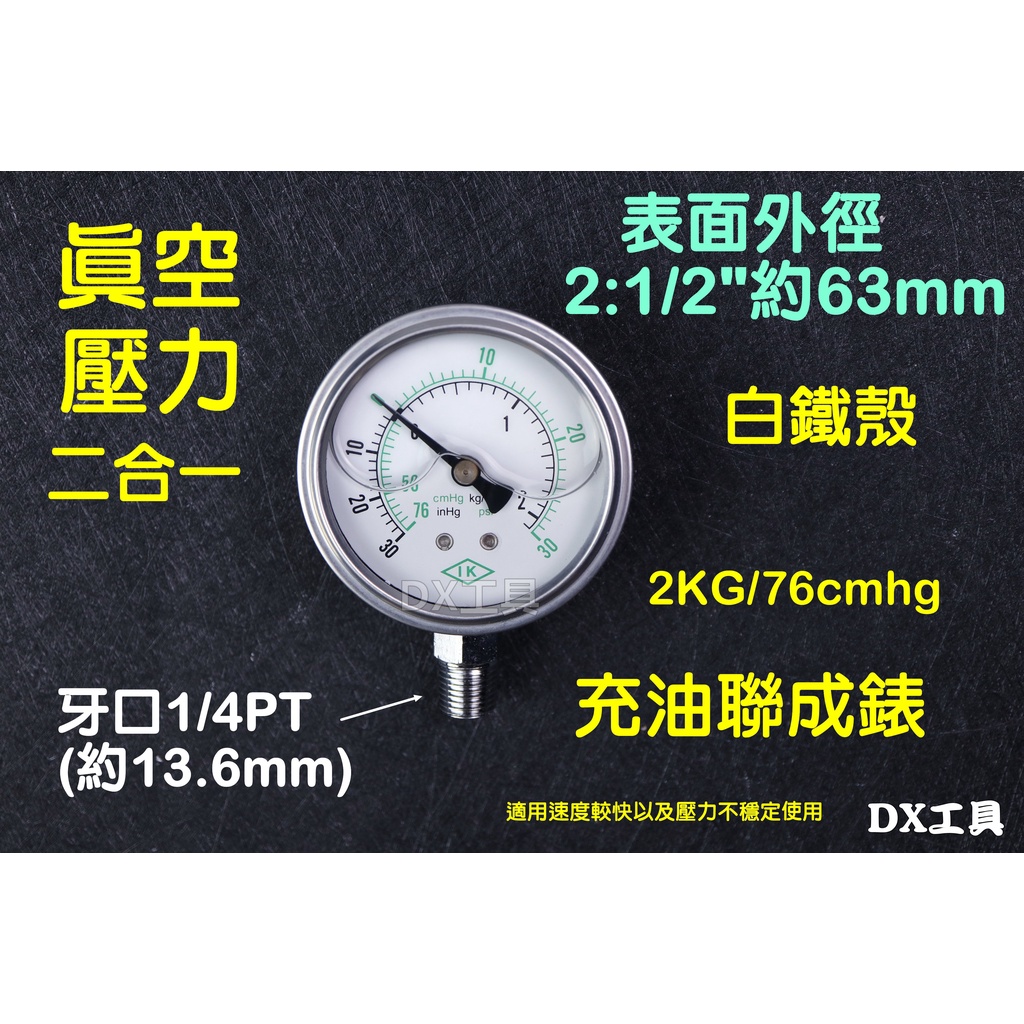 附發票2:1/2