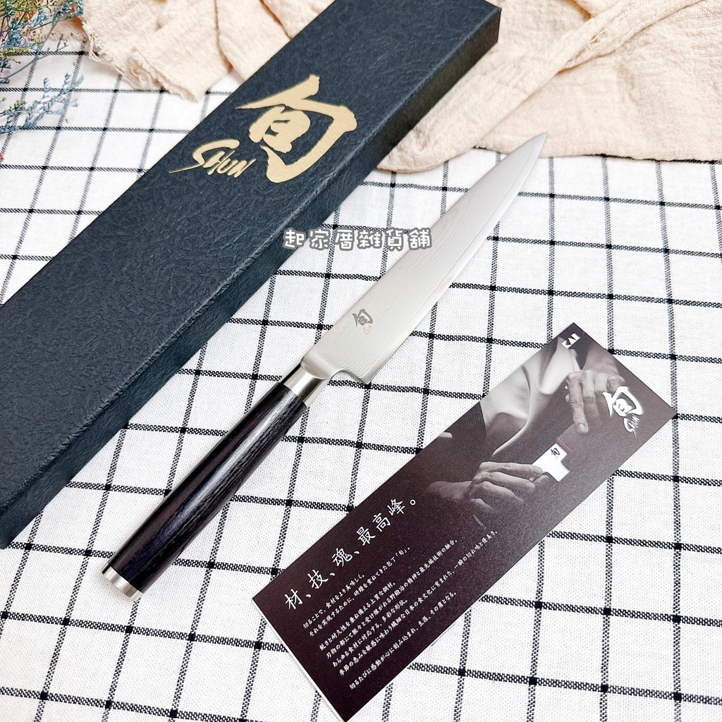 【台灣現貨】日本製 水果刀（15cm）旬Shun 日本貝印KAI／VG-10／33層【起家厝雜貨舖】DM-0701 | 蝦皮購物