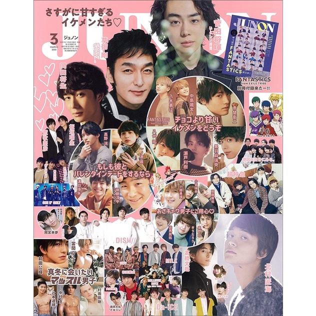 JUNON 2021年 03月號 近全新 | 蝦皮購物