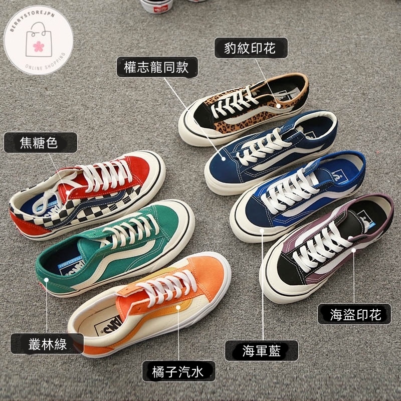 vans 焦糖- 優惠推薦- 2023年12月| 蝦皮購物台灣