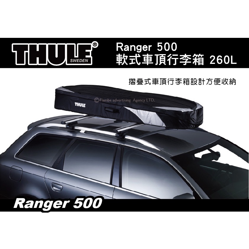 MRK Thule Ranger 500 260L 603500