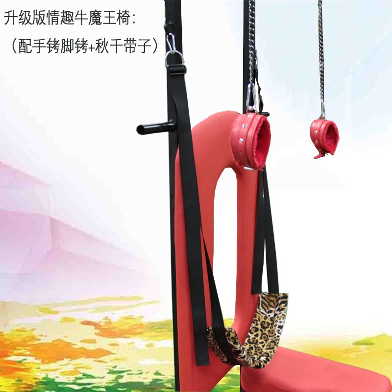 免運｜可打統編｜情趣椅 八爪椅 酒店情趣傢具 性愛椅 SM體位閤歡床 逍遙多功能八爪椅子 性愛椅 性愛符管 情趣用品 | 蝦皮購物
