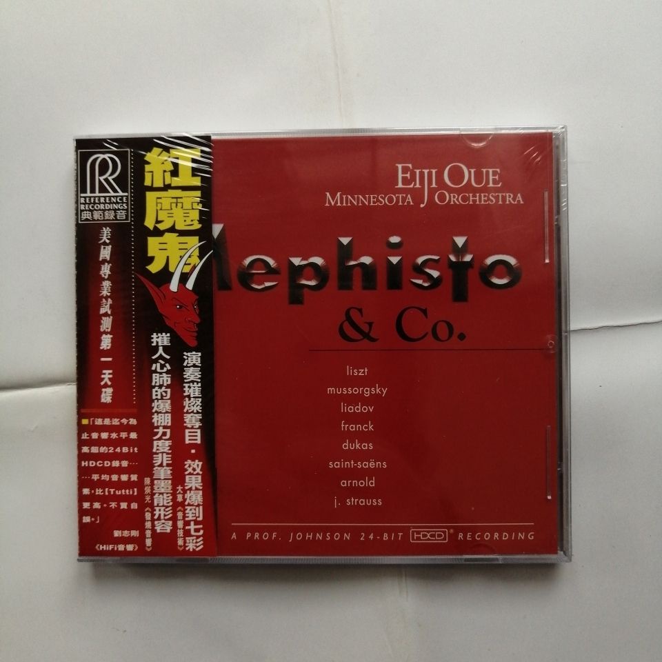 古典音樂 紅魔鬼 Mephisto Co 測試天碟 優質可車載CD 發燒天碟 示範碟 原聲碟 流行風向標 | 蝦皮購物