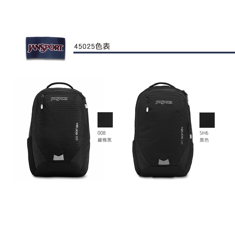 JANSPORT HELIOS 25 45025
