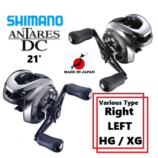 Shimano 21'Antares DC 右/左各種HG/XG/【日本直銷】【日本製造】( SLX