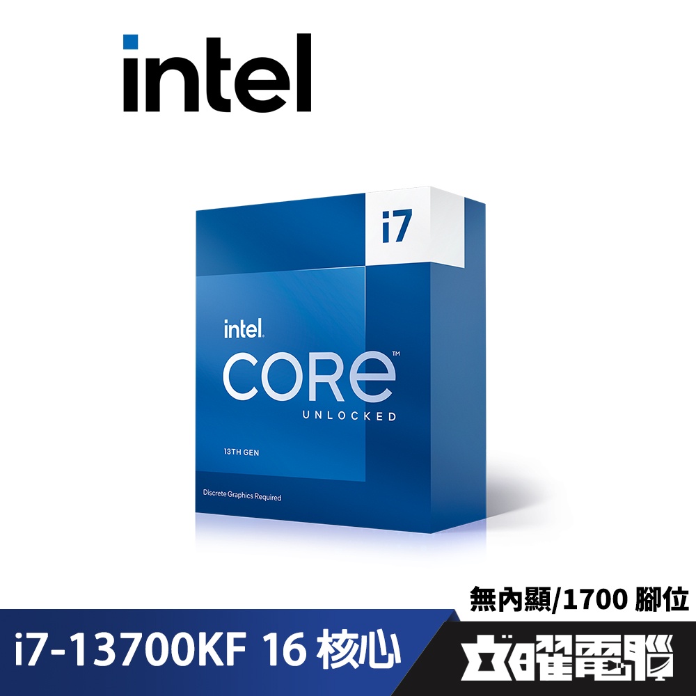 INTEL I7-13700KF【16核/24緒】無內顯/無風扇/13代/CPU處理器| 蝦皮購物