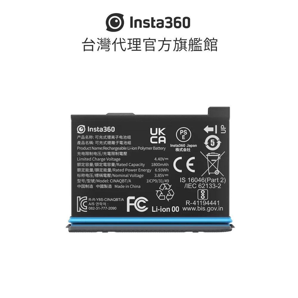 Insta360 X3 原廠電池公司貨(現貨) | 蝦皮購物