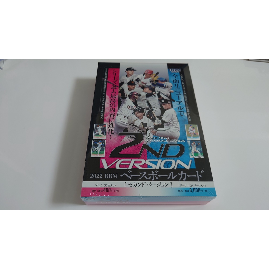 全新未拆封] NPB 2022 BBM 2nd Version 日本職棒棒球卡1盒20包(可抽