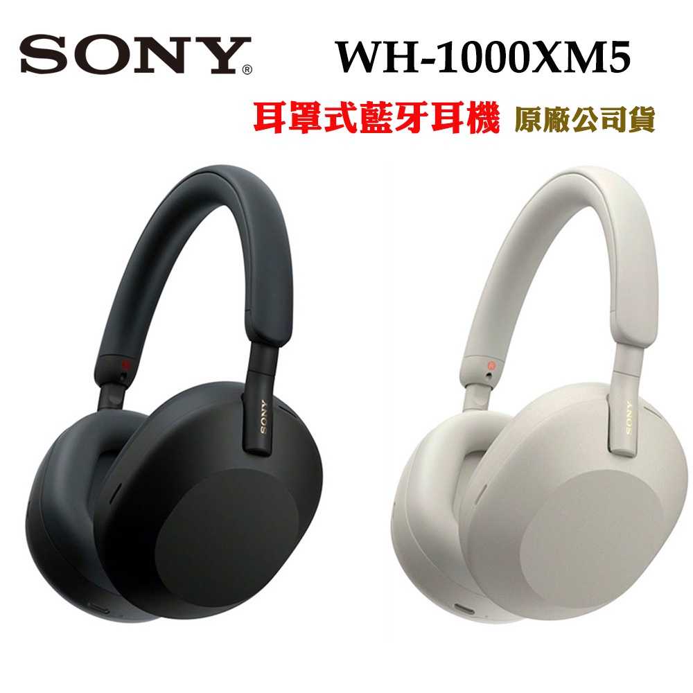 使い勝手の良い 【超美品】SONY 【超美品】SONY WH-1000XM4