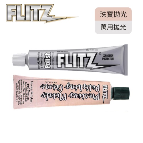 Flitz Precious Metals Polishing Crme 1.76oz