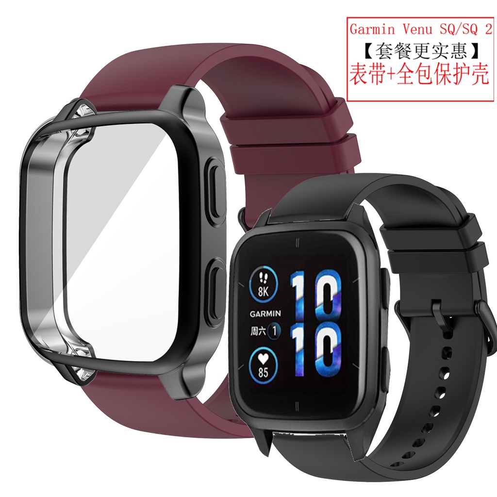 Garmin Venu SQ 2 SQ2 Music智慧腕錶錶帶硅膠TPU 保護殼全包佳明SQ2