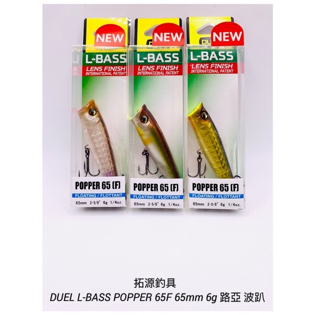 L-BASS POPPER FLOATING - DUEL Global Site