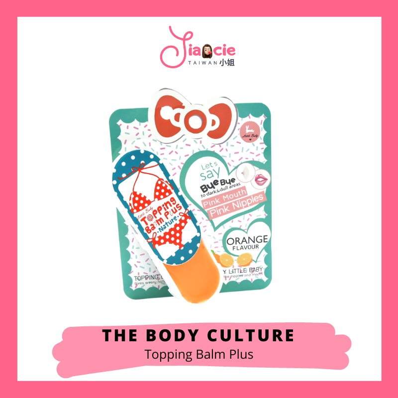 The Body Culture Topping Balm Plus 30 Gram / Underarm gel | 蝦皮購物