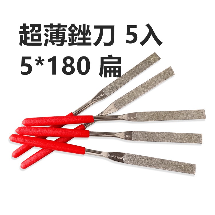 銼刀10件組 挫刀組 銼刀組 木工雕刻刀 鑿刀 尖鑿 平鑿 雕花鑿 刻花鑿 平斜鑽石銼刀 平 半丸 丸 角 (四角) | 蝦皮購物
