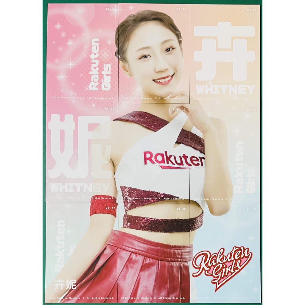 卉妮 拼圖 1套9張 R3-19~27 2022 Rakuten Girls 啦啦隊 年度女孩卡 樂天女孩 | 蝦皮購物