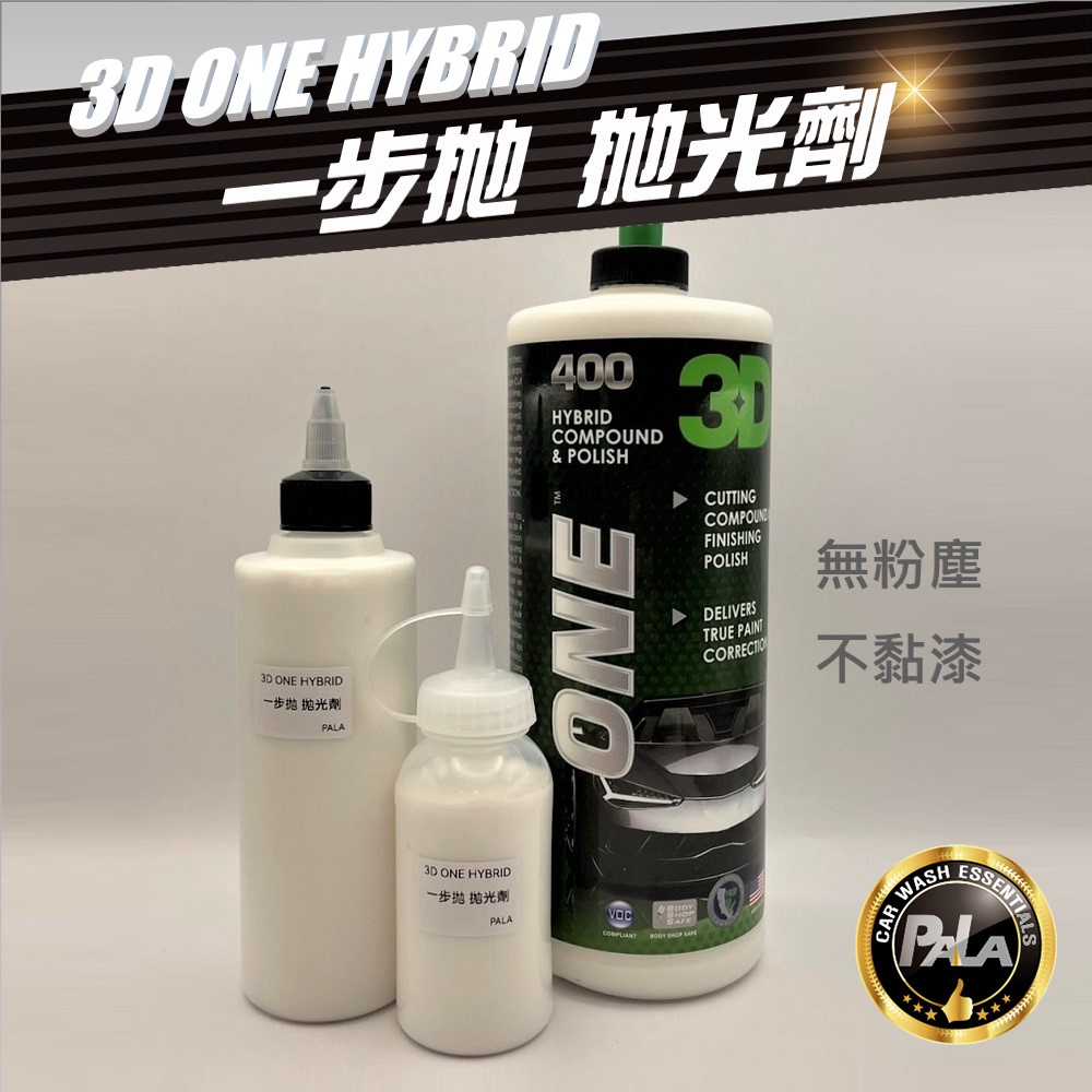 3D ONE 400 - Hybrid Compound & Polish