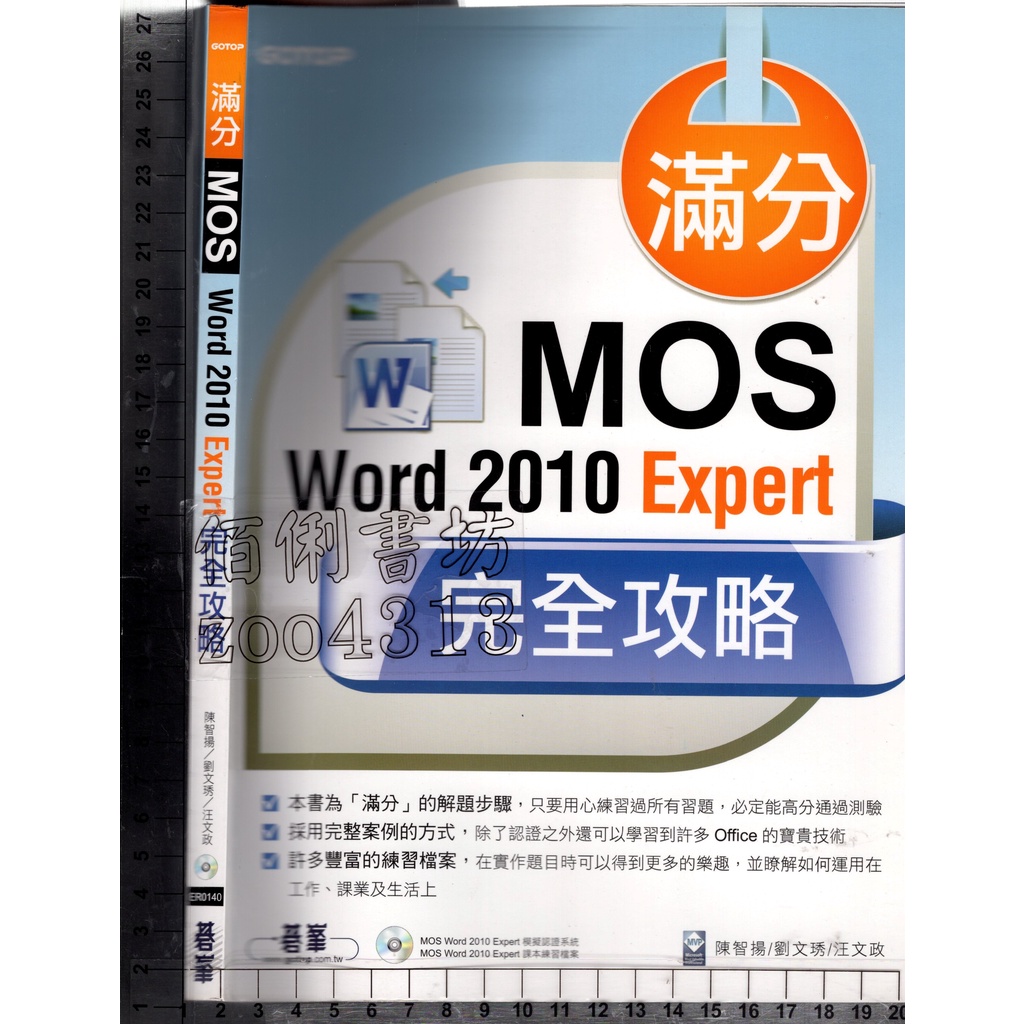 mos2010 - 優惠推薦- 2024年4月| 蝦皮購物台灣