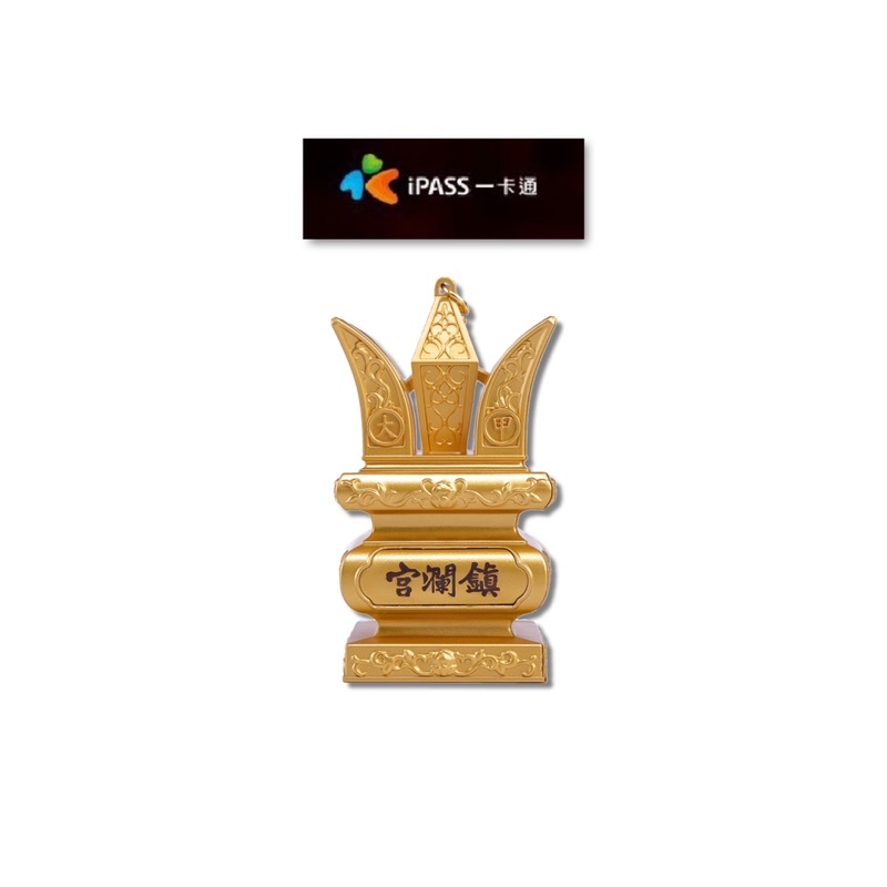鎮瀾宮 五指山 立體一卡通 | 蝦皮購物