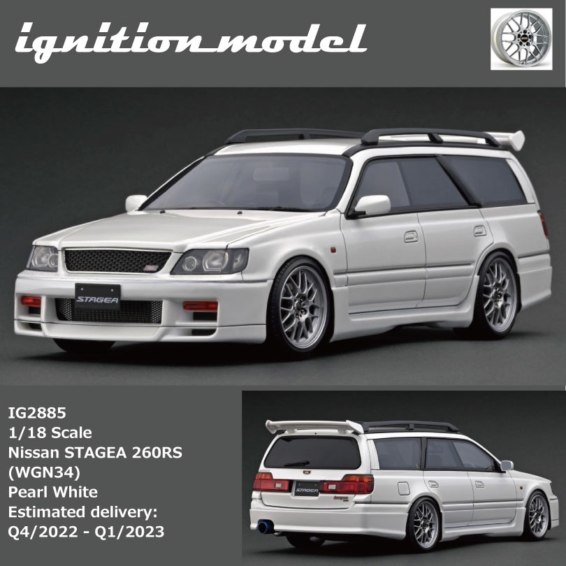 模例】ig 1/18 Nissan STAGEA 260RS (WGNC34) 珍珠白IG2885 模例】ig 1/18 Nissan STAGEA 260RS (WGNC34) 珍珠白IG2885