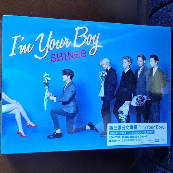 全新外盒壓損]SHINee - I'm Your Boy 初回生產限定盤A《CD+DVD