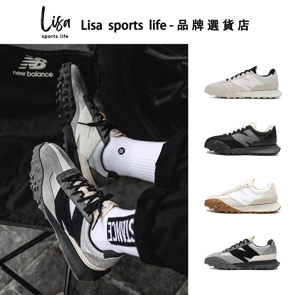 Lisa 免運New Balance XC-72 米色黑色灰白灰黑IU同款UXC72DB1 UXC72AA1