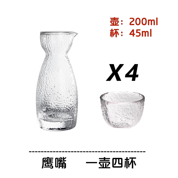白酒の清酒は酒のつぼの4杯の日本式と風の杯の5件のセットを