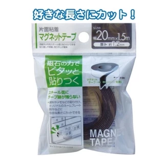 磁鐵膠帶 日本進口 方便小物 磁鐵膠帶 可寫字再上面 膠帶型磁鐵