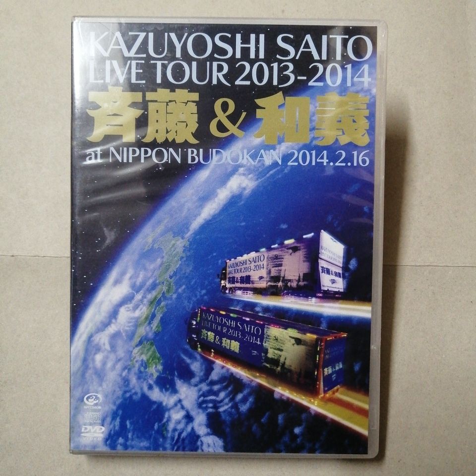 斉藤和義KAZUYOSHI SAITO LIVE TOUR 2013-2014 2DVD+CD | 蝦皮購物