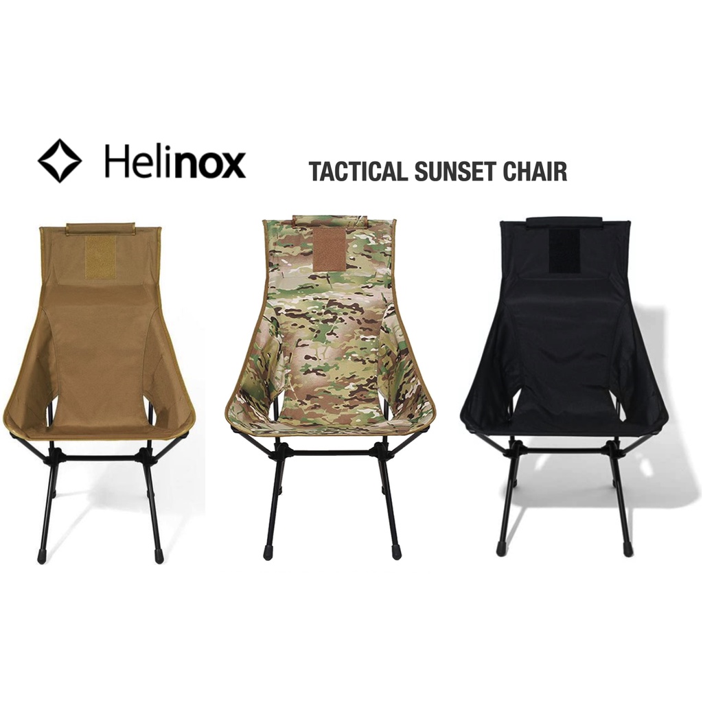 Helinox Tactical Sunset Chair 戰術輕量高背椅露營椅全新現貨下單就出