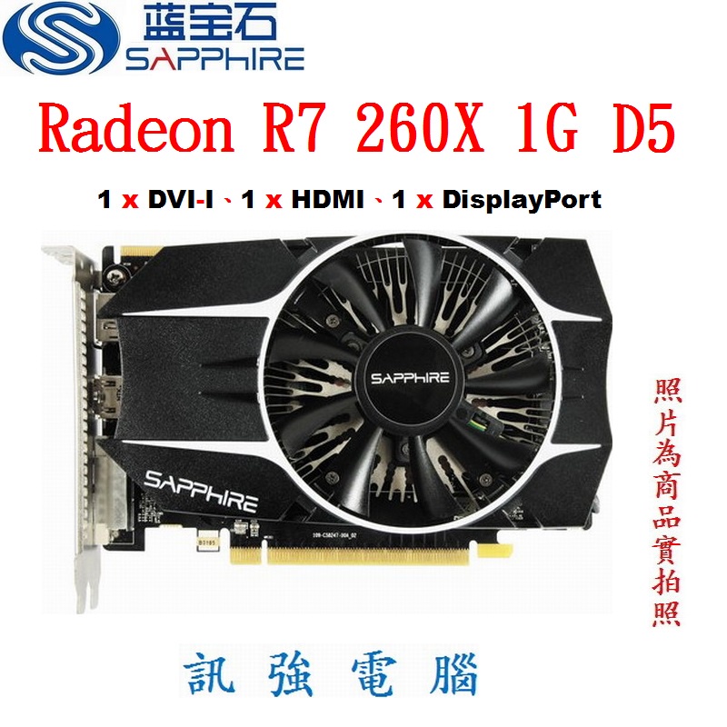 Xfx r7260x on sale