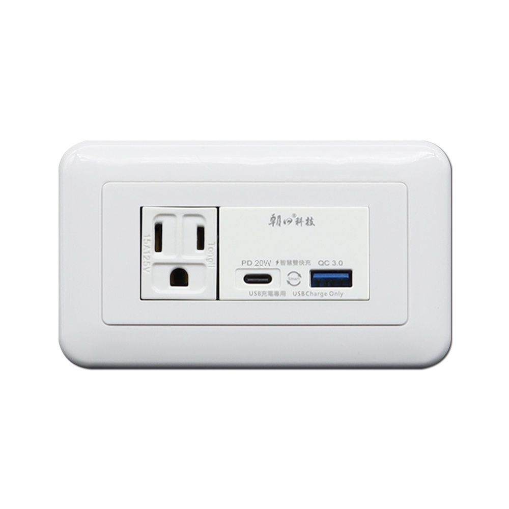 朝日 type-c+usb插座組 含蓋板 埋入式PD20W+QC3.0附單插座組─台灣宅修隊17ihome | 蝦皮購物