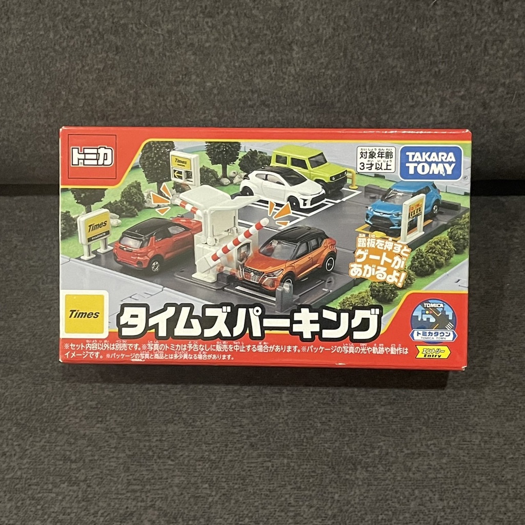 TAKARA TOMY Tomica Town 24H Times Parking - Neuf - Japon