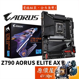 GIGABYTE技嘉Z790 AORUS MASTER X【E-ATX】主機板/D5/1700