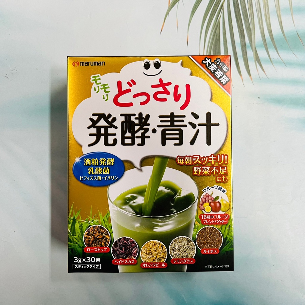 Mother HAPPY青汁 x3箱
