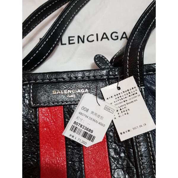 Balenciaga bazar shopper outlet xl