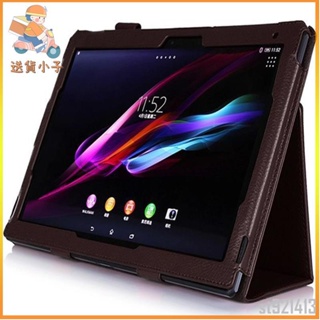 SONY Xperia Z2 Tablet｜優惠推薦- 蝦皮購物- 2023年11月