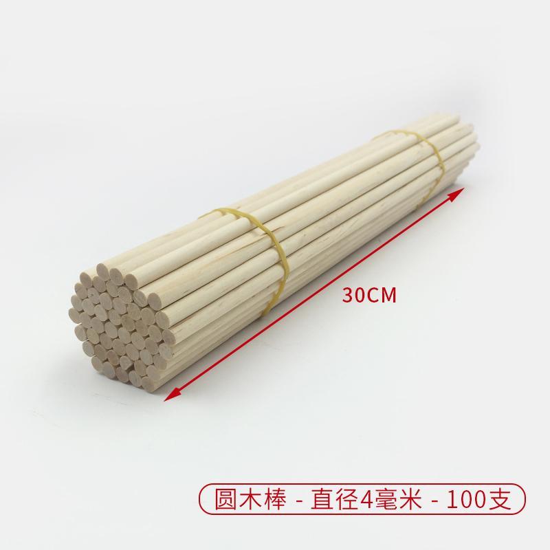 *HK04.DIY手工建筑模型材料小圓棒竹木棒竹子圓木棍竹棒竹簽細竹棍制作 | 蝦皮購物