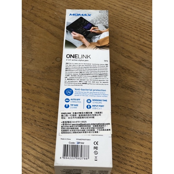 Onelink觸控筆 TP3W | 蝦皮購物