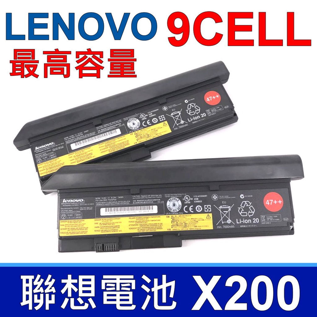 9芯聯想LENOVO X200 X201 原廠電池X200S X201S 43R9254 43R9255 | 蝦皮購物