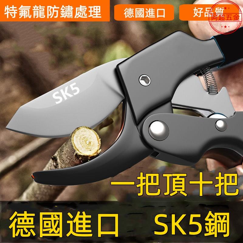 修剪刀 園林修剪刀 樹枝修剪 德國進口鋼 粗枝剪刀 滑輪省力修枝剪 園藝修花木果樹嫁接 園林剪工具 | 蝦皮購物