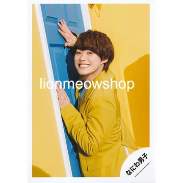 【なにわ男子】 100606 大橋和也 生寫真 shop照 照片 寫 …